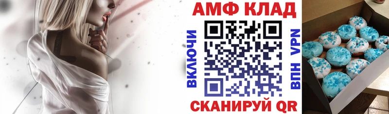 что такое наркотик  Пыть-Ях  Амфетамин Розовый 