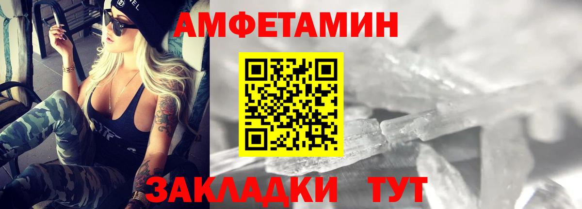 Пыть-Ях  Amphetamine  Вход с VPN  АМФЕТАМИН  АМФЕТАМИН 98% 