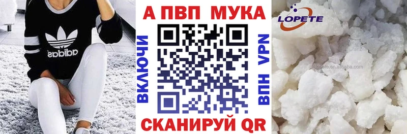 наркотики  Пыть-Ях  A PVP мука 