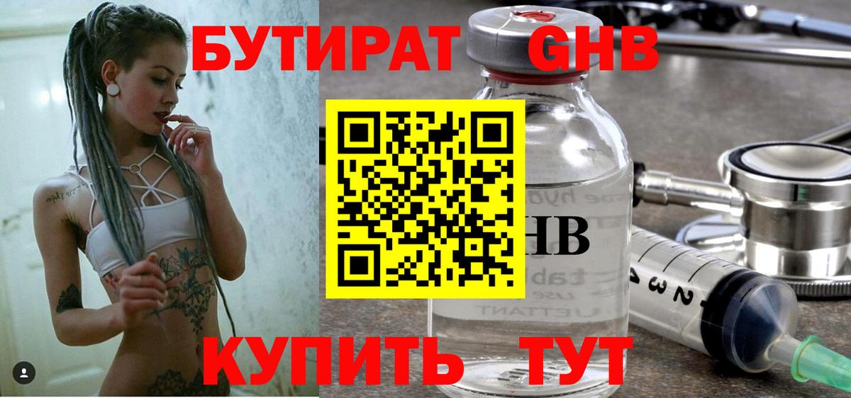 Где продают наркотики?  Конопля  ГАШИШ  МДМА  Меф кристаллы  Вейп ТГК  Лсд 25  ГАШ  Пыть-Ях  Вход с VPN 