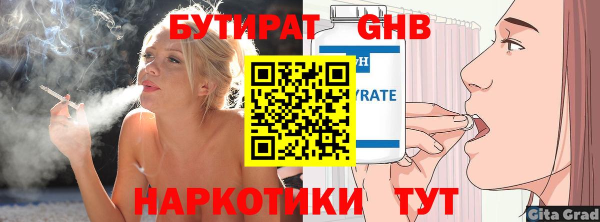 МЕФ Пыть-Ях