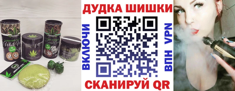 Еда ТГК конопля  маркетплейс наркотические препараты  Пыть-Ях 