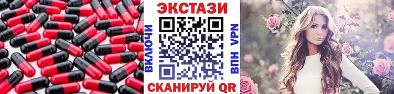 хочу наркоту  Пыть-Ях  ЭКСТАЗИ louis Vuitton 