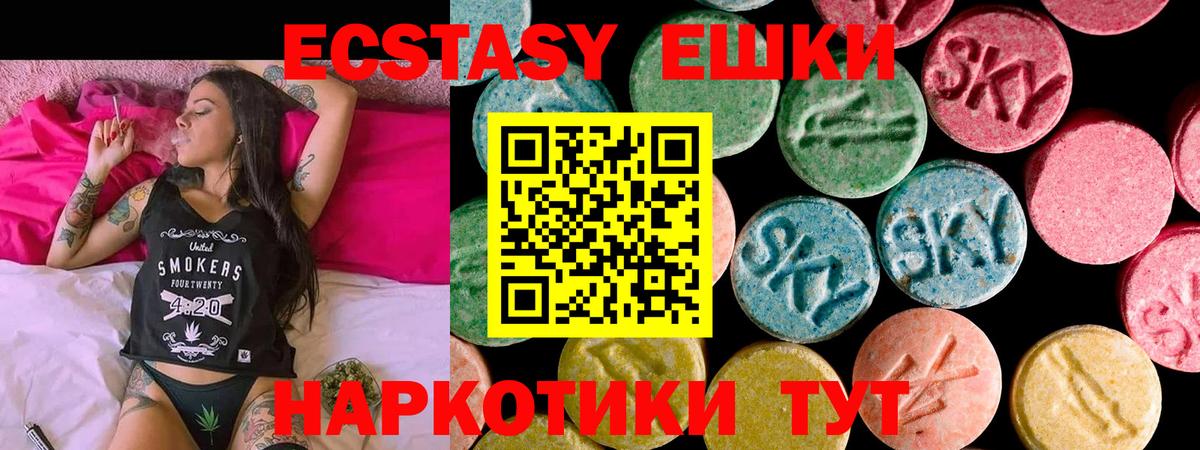 ЭКСТАЗИ louis Vuitton  Вход с VPN  Пыть-Ях  Экстази Philipp Plein 