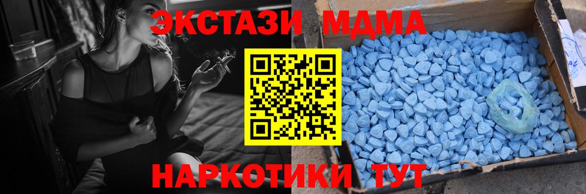 ЭКСТАЗИ 300 mg  ЭКСТАЗИ 280мг  Пыть-Ях 