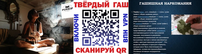 купить   Пыть-Ях  ГАШ 40% ТГК 