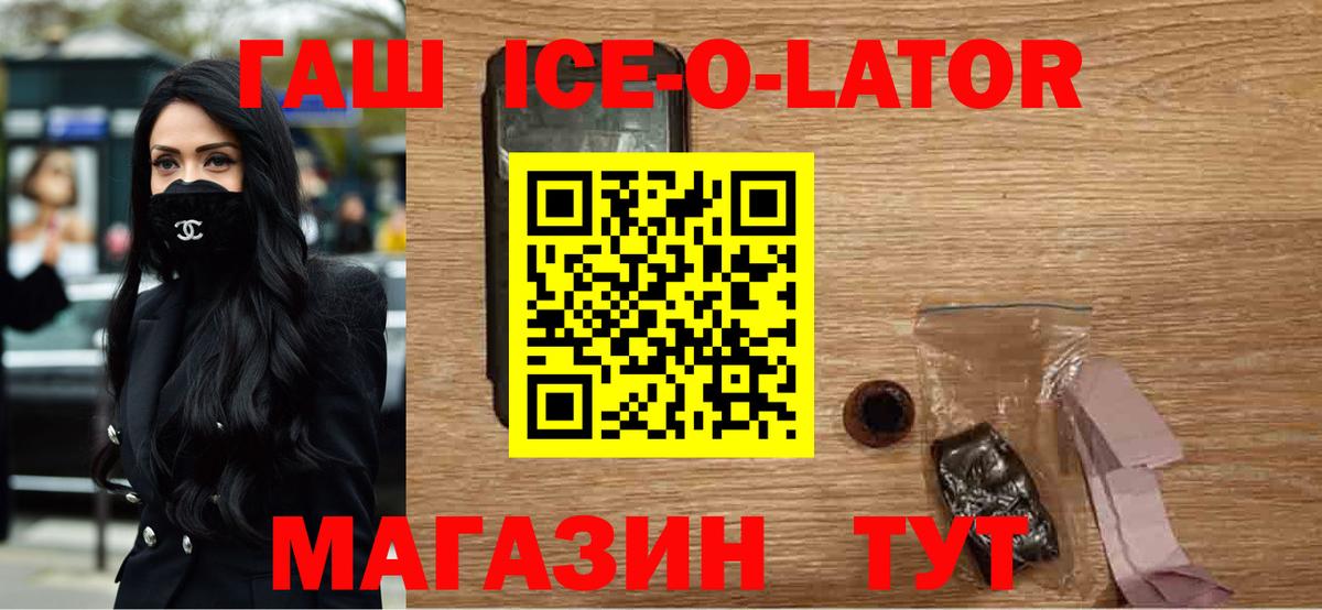 ГАШ 40% ТГК  Пыть-Ях  Гашиш  ГАШИШ Cannabis 