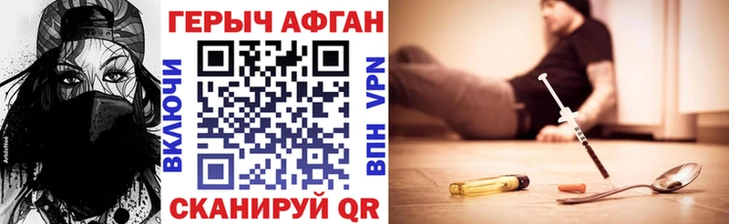 хочу наркоту  Пыть-Ях  Героин VHQ 