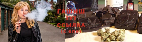марихуана Нефтекумск