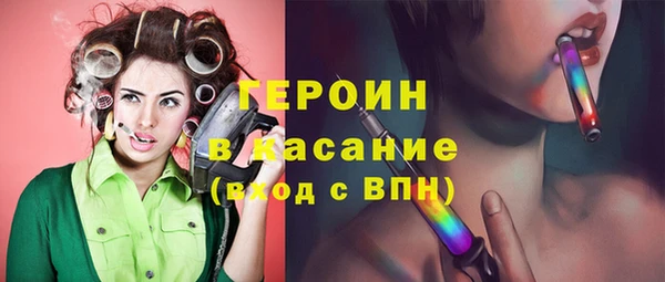 марихуана Нефтекумск