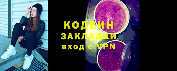 стафф Зарайск
