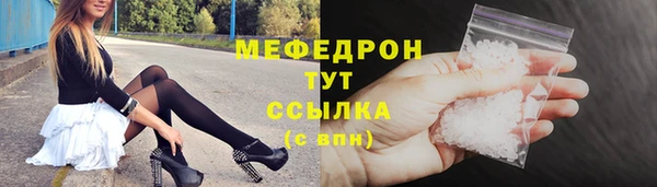 стафф Зарайск