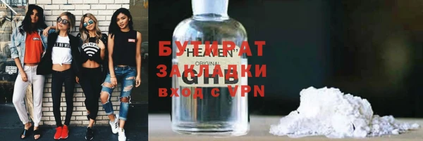 марихуана Нефтекумск