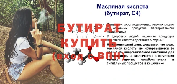 PSILOCYBIN Заречный
