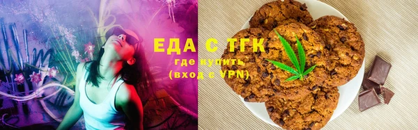 марихуана Нефтекумск