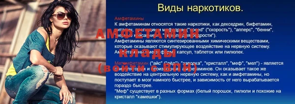 скорость mdpv Новозыбков
