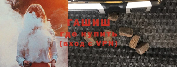 гашиш Новокубанск
