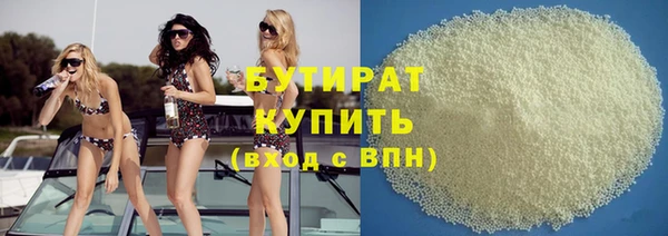 стафф Зарайск