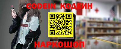 соль курить ск Комсомольск-на-Амуре
