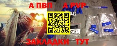 мефедрон Конаково