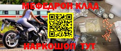 спайс Апшеронск