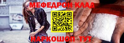 метамфетамин Абакан