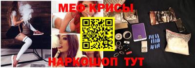 мефедрон Конаково