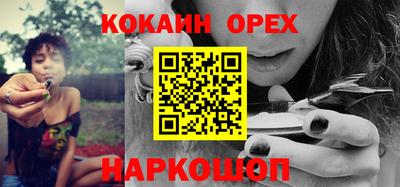 мефедрон Конаково
