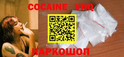 мефедрон Конаково