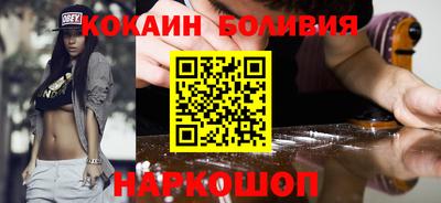 мефедрон Конаково