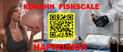 соль курить ск Комсомольск-на-Амуре