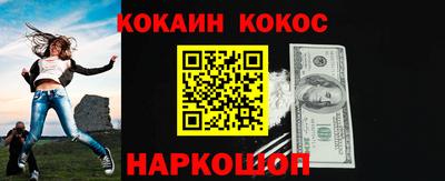 соль курить ск Апрелевка