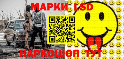 мефедрон Конаково