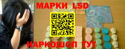 соль курить ск Комсомольск-на-Амуре