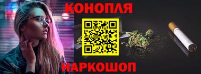 мефедрон Конаково