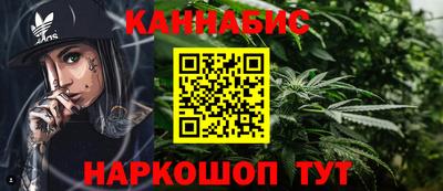 мефедрон Конаково