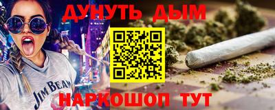 соль курить ск Комсомольск-на-Амуре
