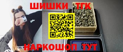 мефедрон Конаково