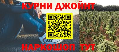 соль курить ск Апрелевка