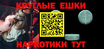 метамфетамин Абакан