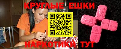мефедрон Конаково