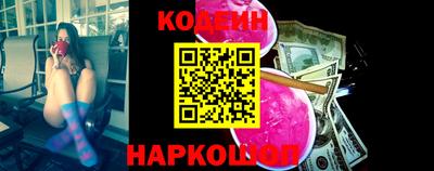мефедрон Конаково