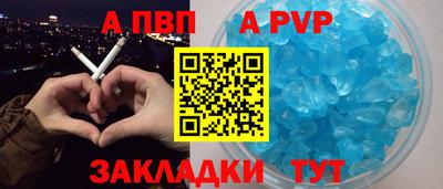 мефедрон Конаково