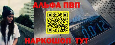 эйфоретик Кунгур