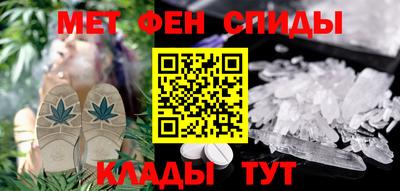 метамфетамин Абакан