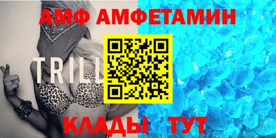 спайс Апшеронск