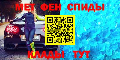 мефедрон Конаково