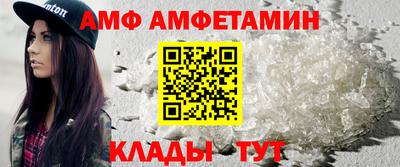 мефедрон Конаково
