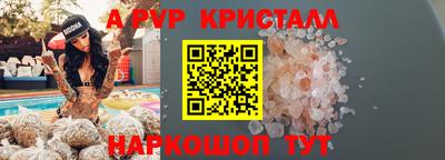 соль курить ск Комсомольск-на-Амуре
