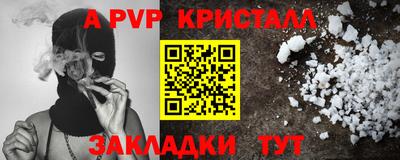 метадон Кулебаки